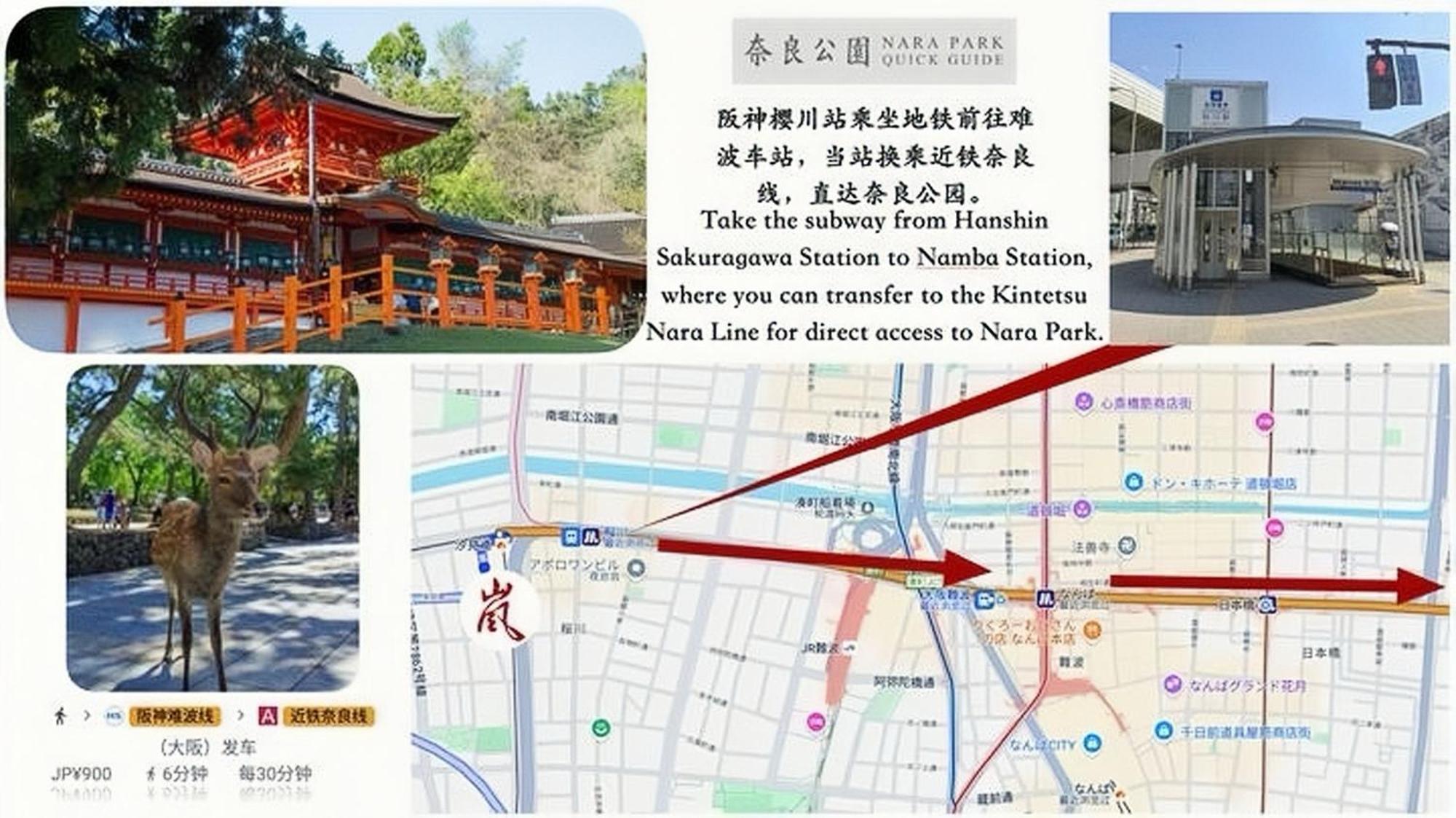 嵐 難波西 民宿 Bed And Breakfast โอซาก้า ภายนอก รูปภาพ
