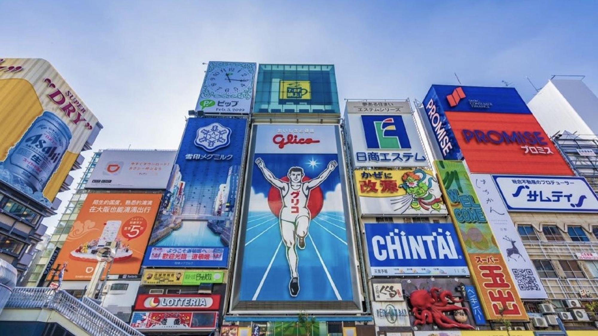 嵐 難波西 民宿 Bed And Breakfast โอซาก้า ภายนอก รูปภาพ
