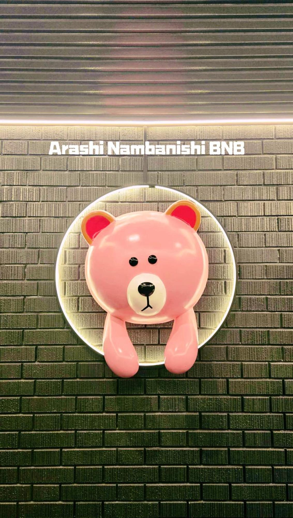 嵐 難波西 民宿 Bed And Breakfast โอซาก้า ภายนอก รูปภาพ